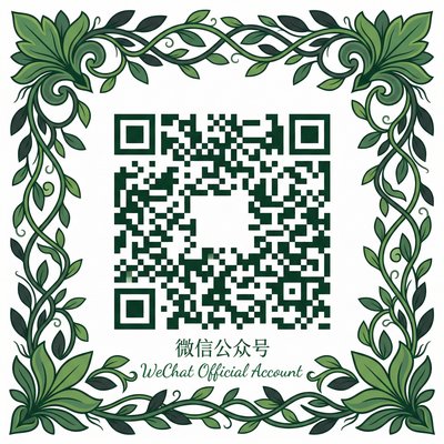 小马拉大车公众号二维码